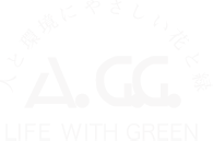 人と環境にやさしい花と緑 A.G.G. LIFE WITH GREEN