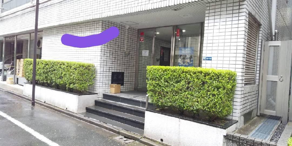 植栽管理